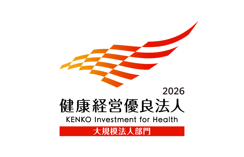 健康経営優良法人2026（大規模法人部門）および健康優良企業 銀の認定