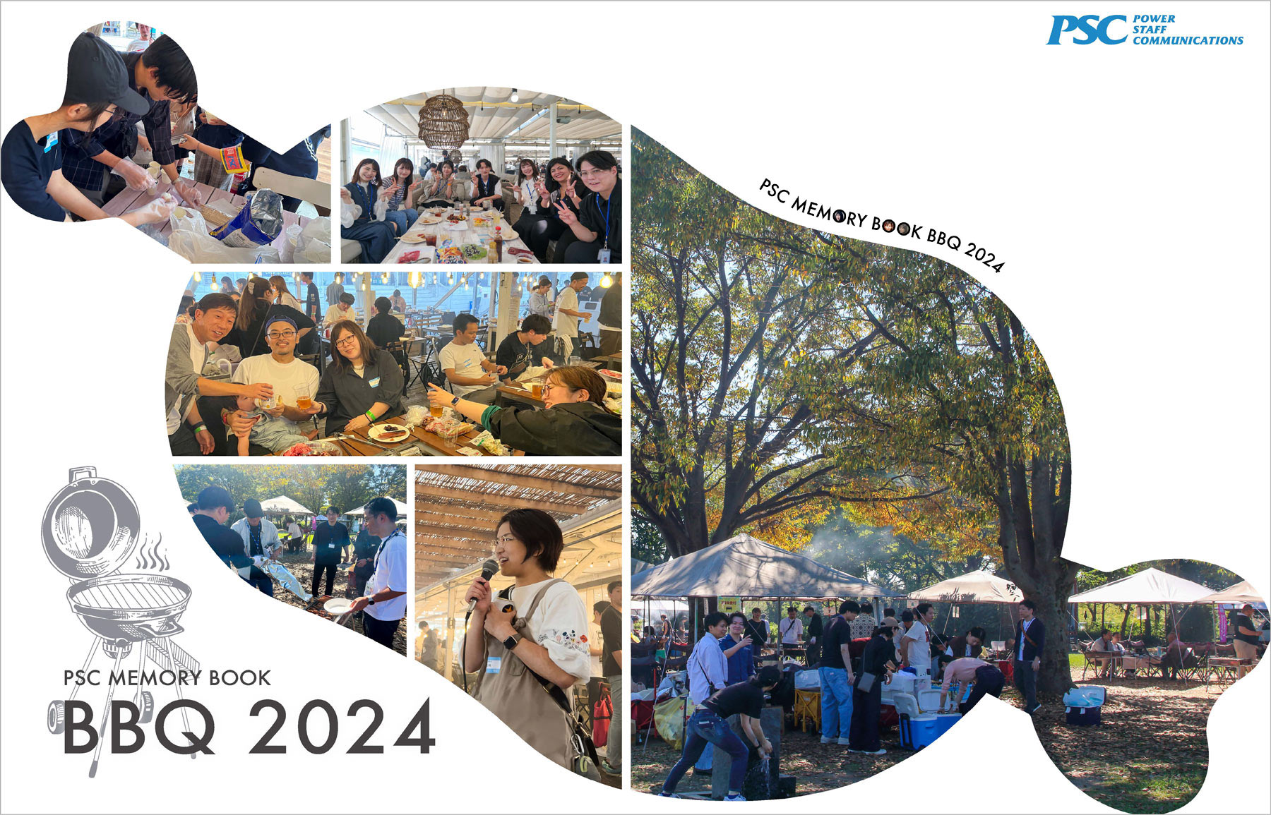 写真2: PSC BBQ大会