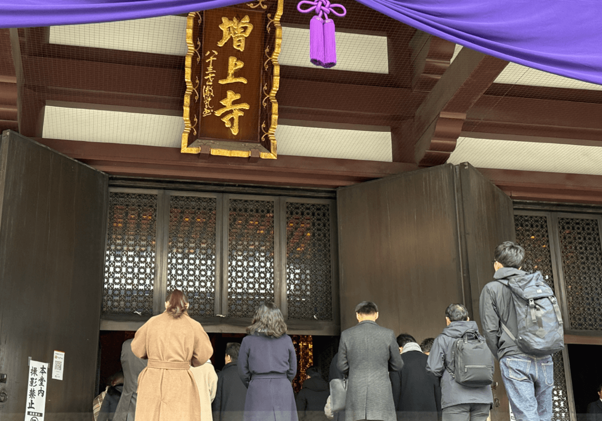 写真06: 新年初詣