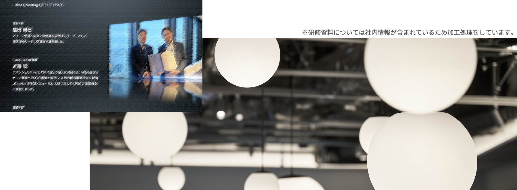 写真08: Episode.1〜研鑽と賞賛〜