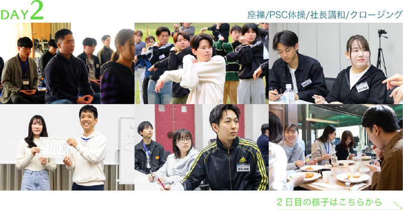 写真08: 新卒社員教育研修に密着！
