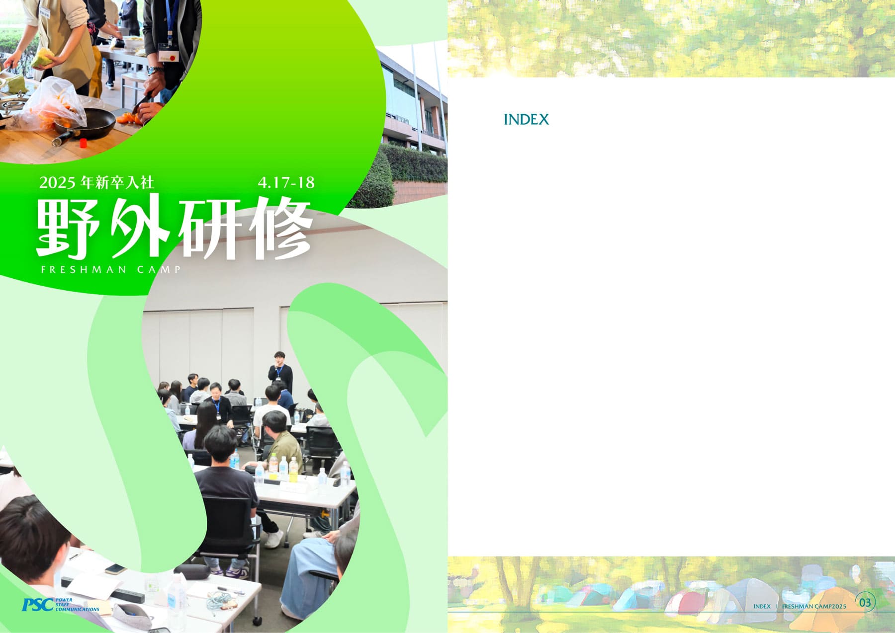 写真09: 新卒社員教育研修に密着！