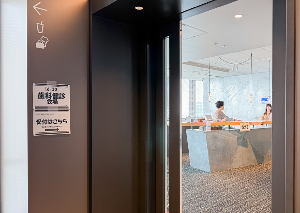 写真01: ピーエスシー東京本社で歯科検診を実施