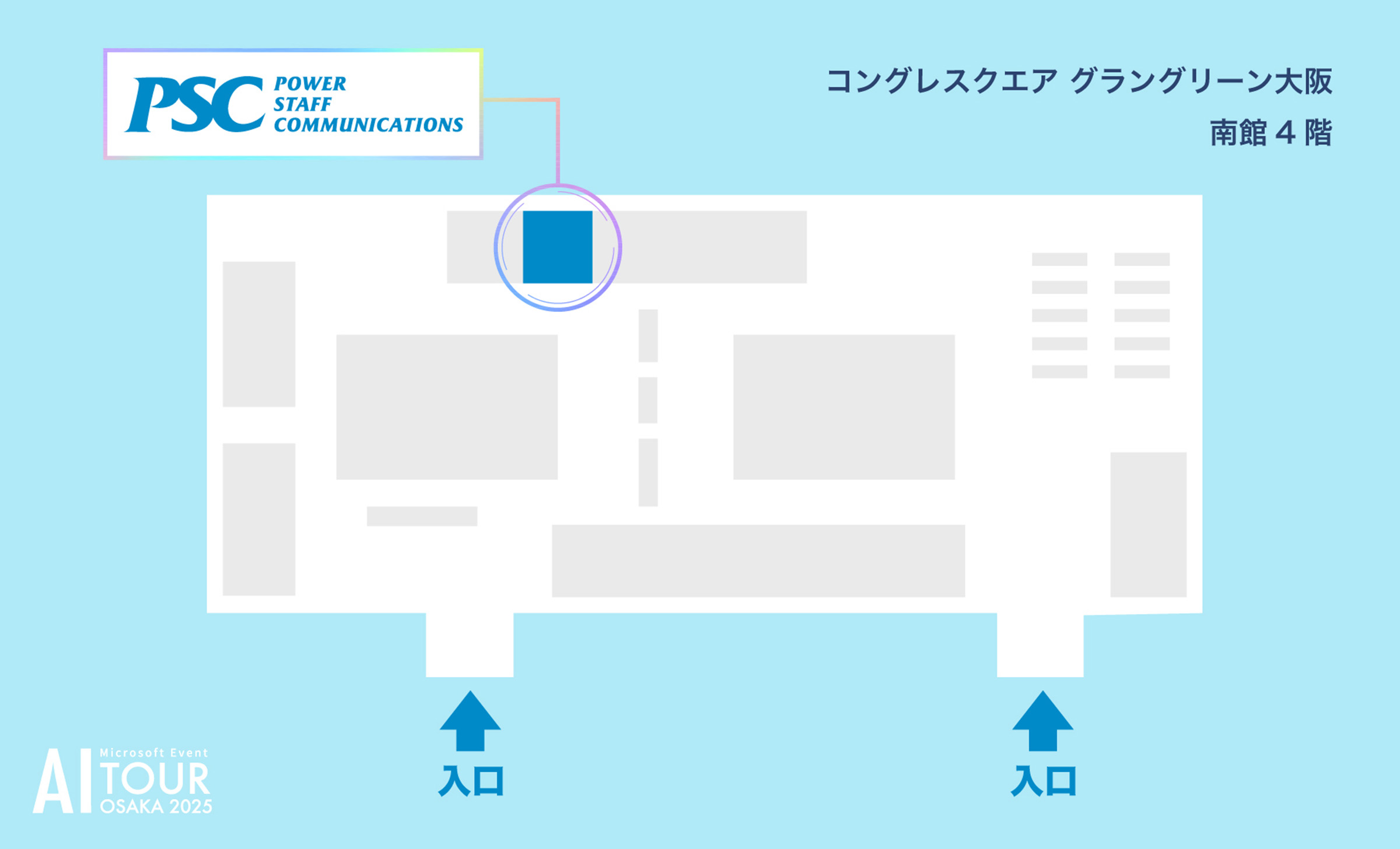写真03: AI COMPANYが一堂に集結。