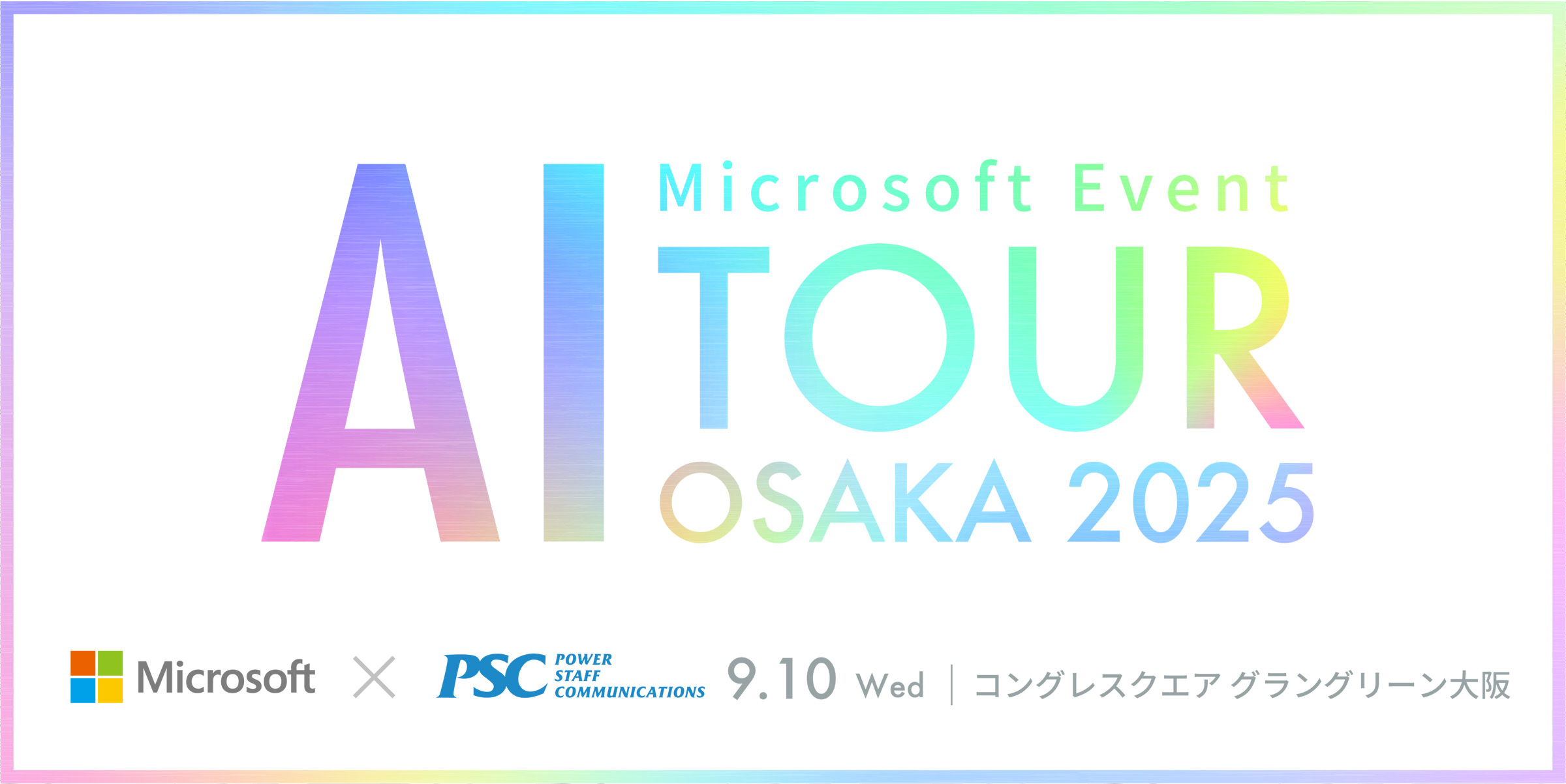 写真mv: AI COMPANYが一堂に集結。