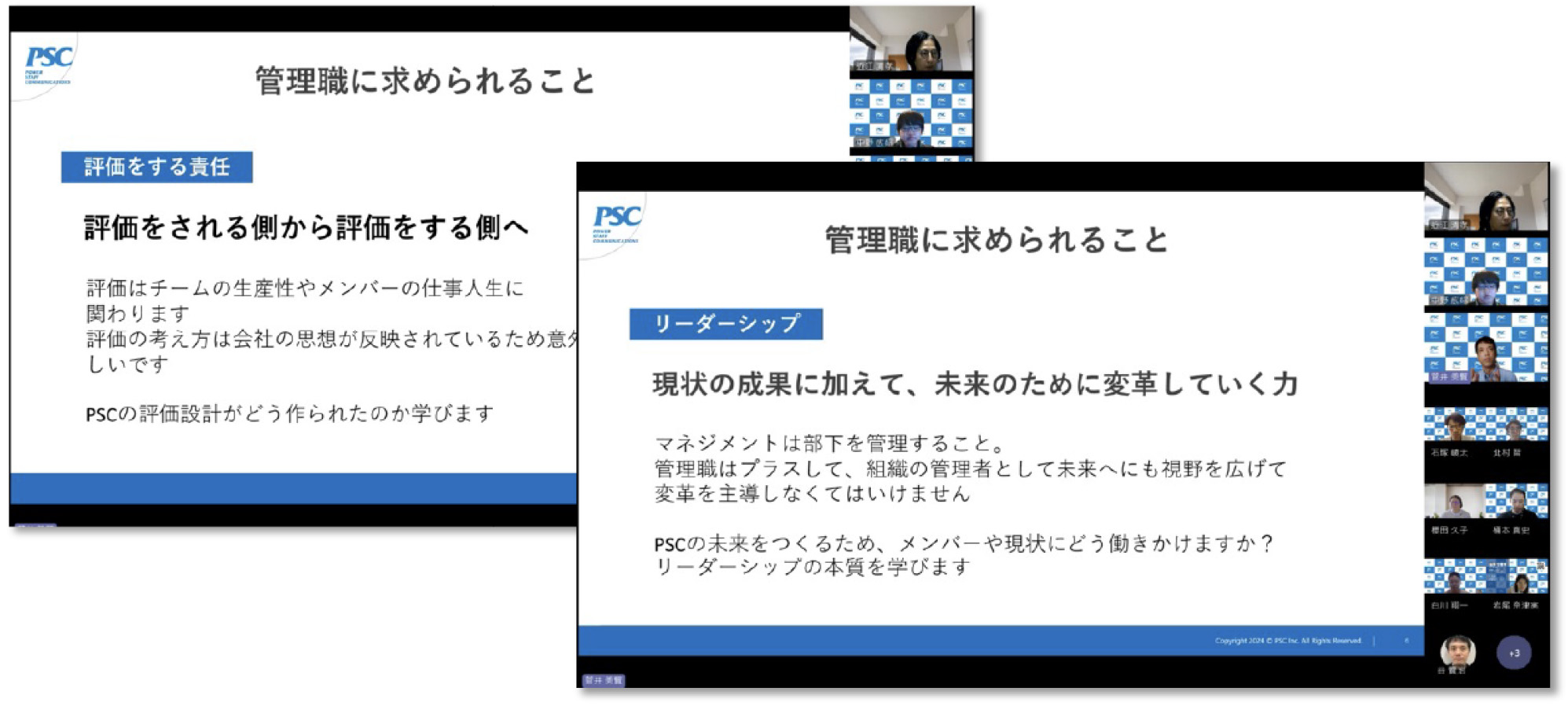 写真01: 新任管理職研修を実施