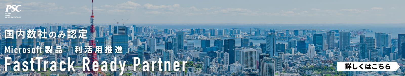 写真10: Coo Kaiワークフロー AI機能搭載