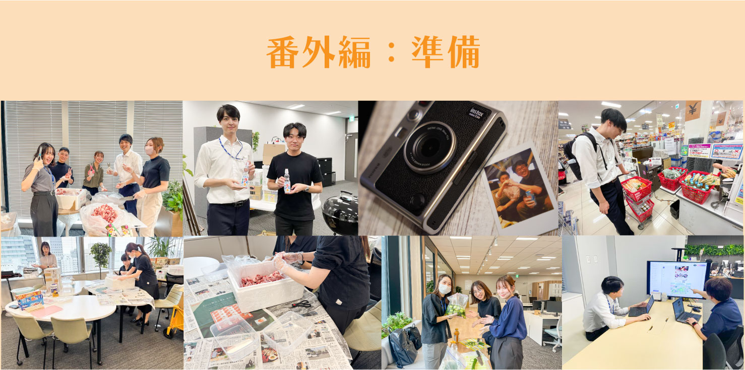 写真41: PSC BBQ大会を実施