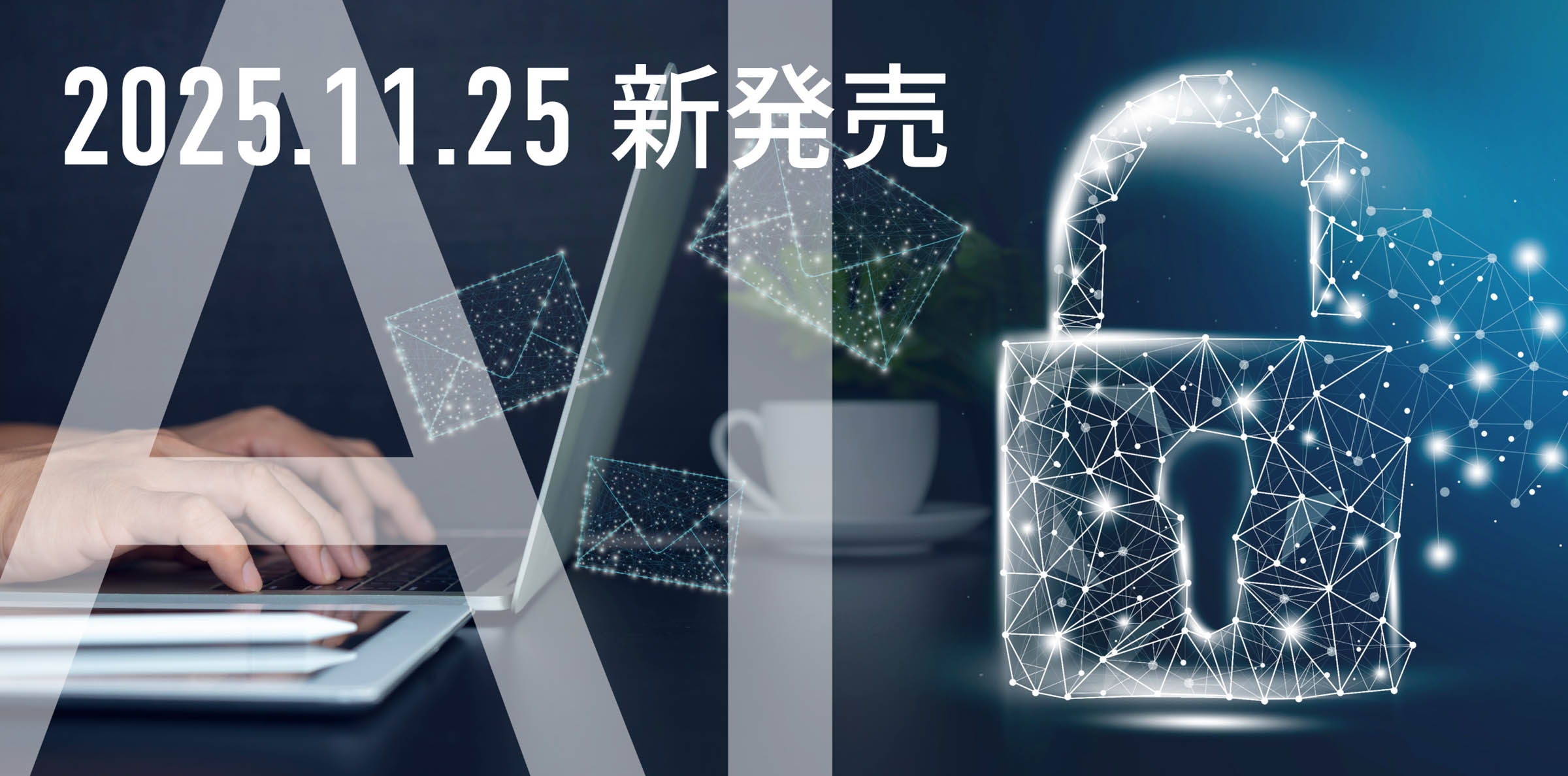 写真mv: 【新機能追加】Coo Kai誤送信防止ツールAI診断機能搭載。