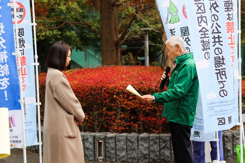 写真08: 「芝地区クリーンキャンペーン～路上喫煙ゼロのまち！～」に3年連続参加、その功績が認められ、感謝状を授与。