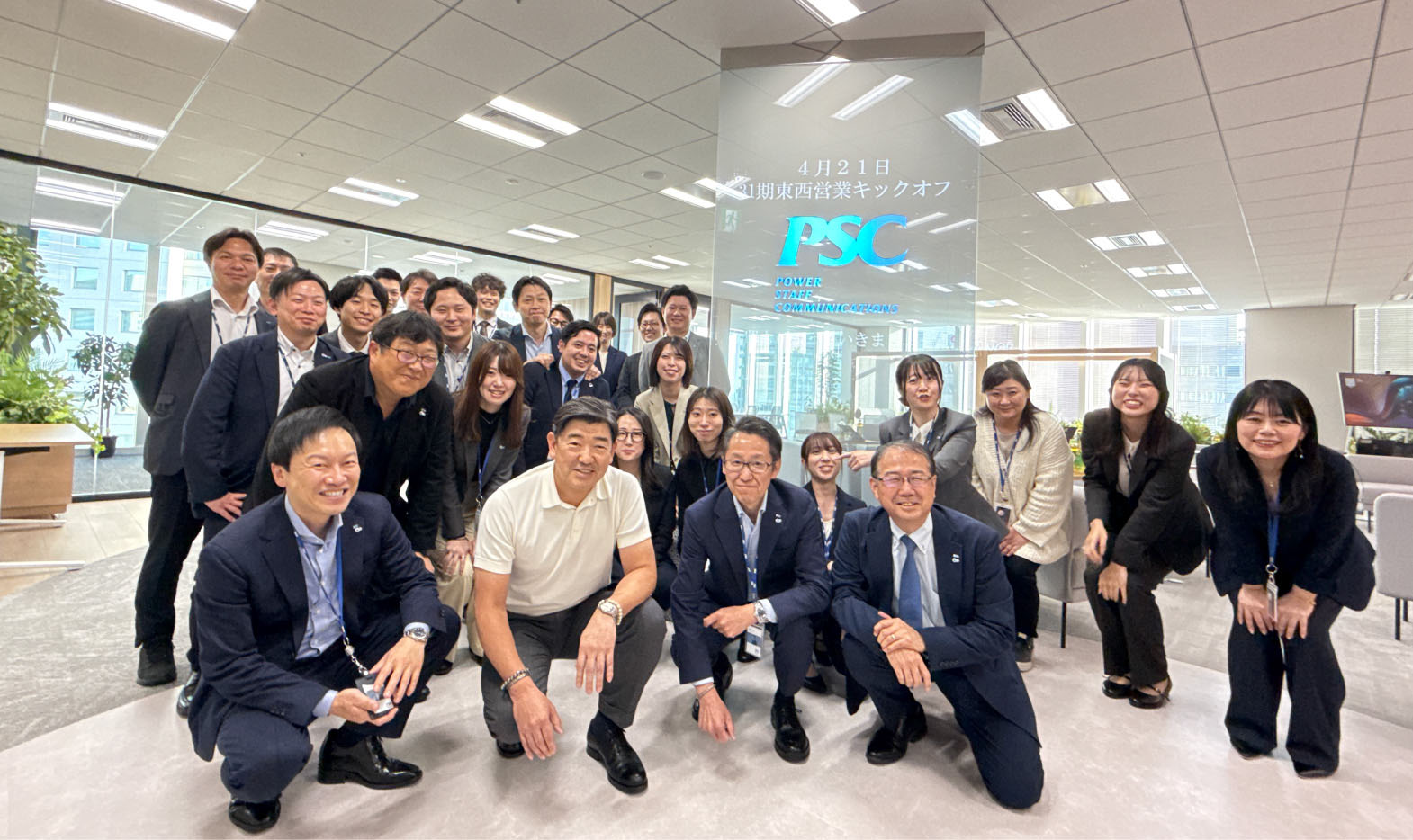 写真03: 【2025年】PSC、1年のあゆみ。