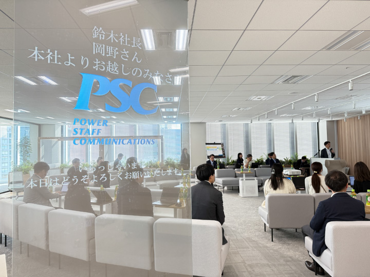 写真16: 【2025年】PSC、1年のあゆみ。