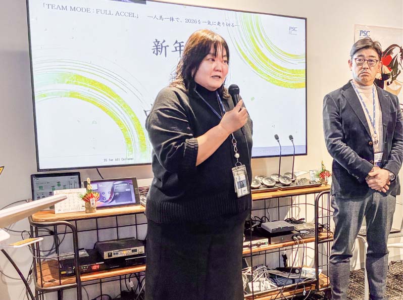 写真02: 東京本社新年会を実施