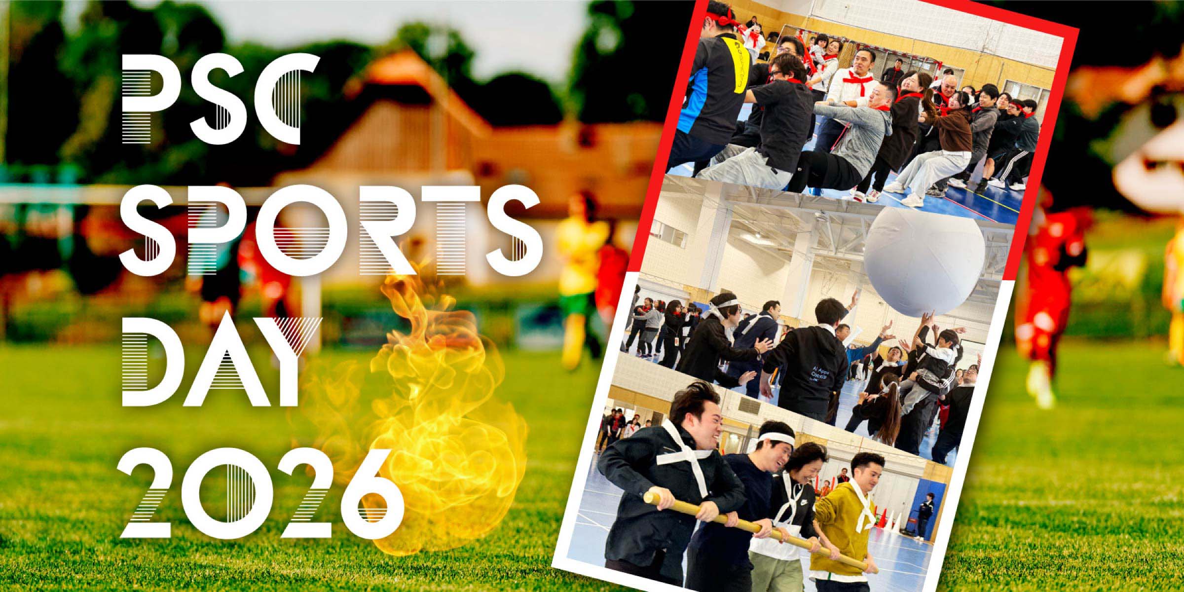 写真mv: 【本気（マジ）】PSC大運動会2026を実施！！！