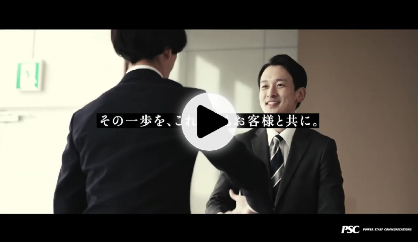 写真12: 【グランドオープン】島根県松江市第2の拠点としてPSC AI Technology Center Matsueを開所。