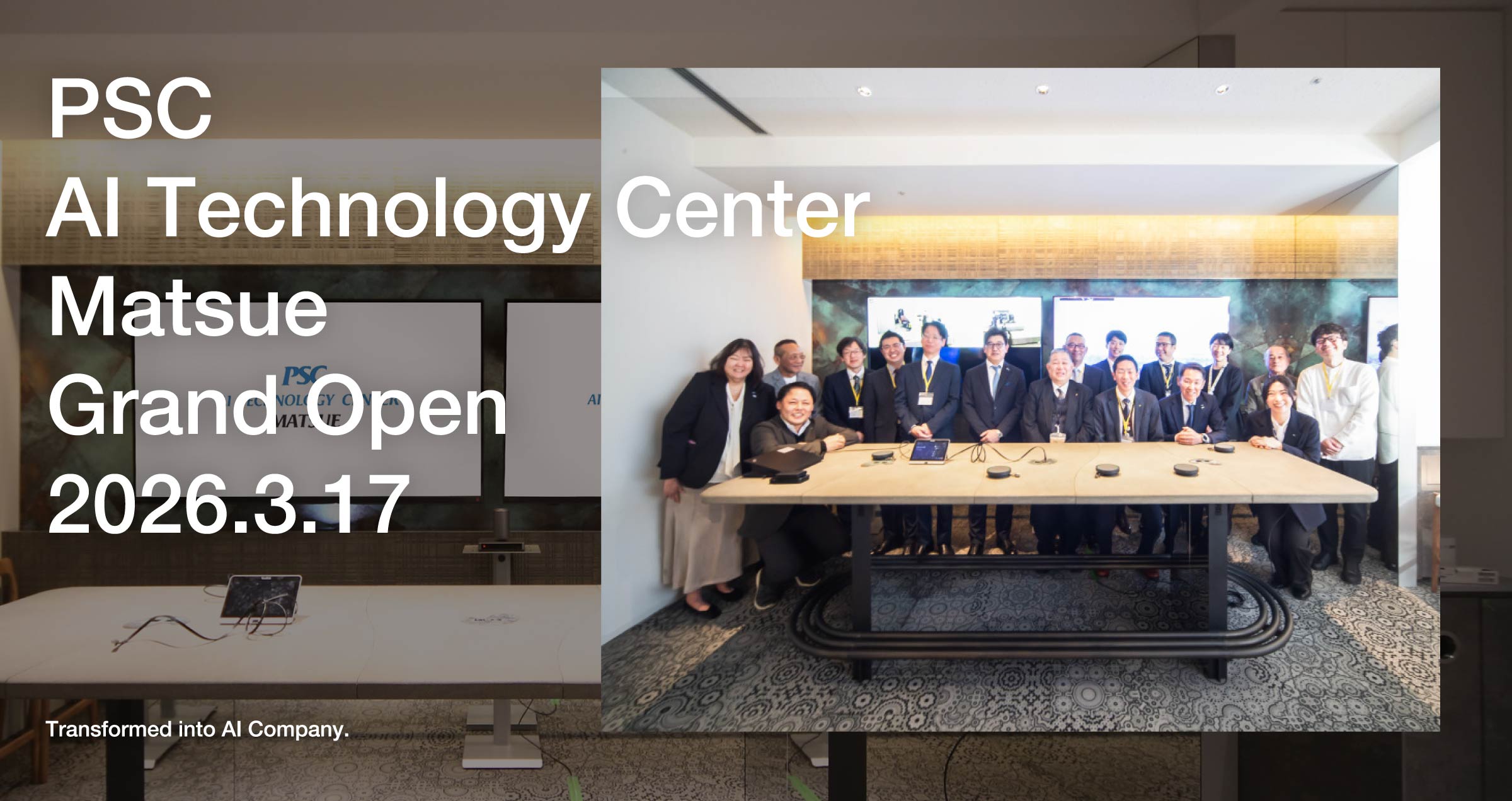 写真mv: 【グランドオープン】島根県松江市第2の拠点としてPSC AI Technology Center Matsueを開所。