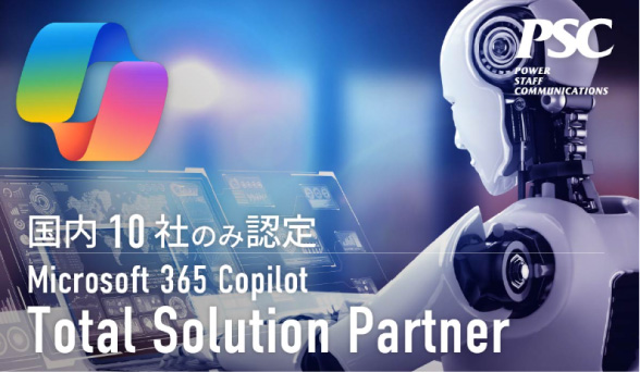 写真05: 【新発表】AI時代のデジタル資産管理「Coo Kai Perfect Finder」提供開始