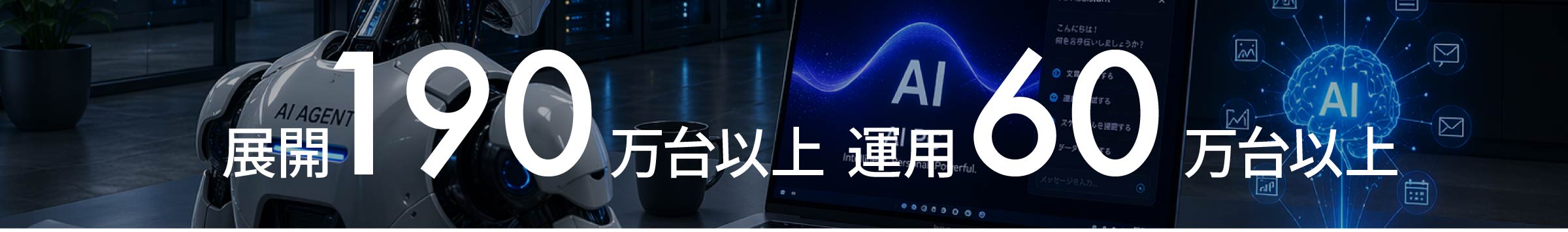 写真08: 【新発表】AI時代のデジタル資産管理「Coo Kai Perfect Finder」提供開始