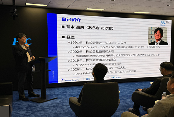 写真04_01: パートナー会を実施。