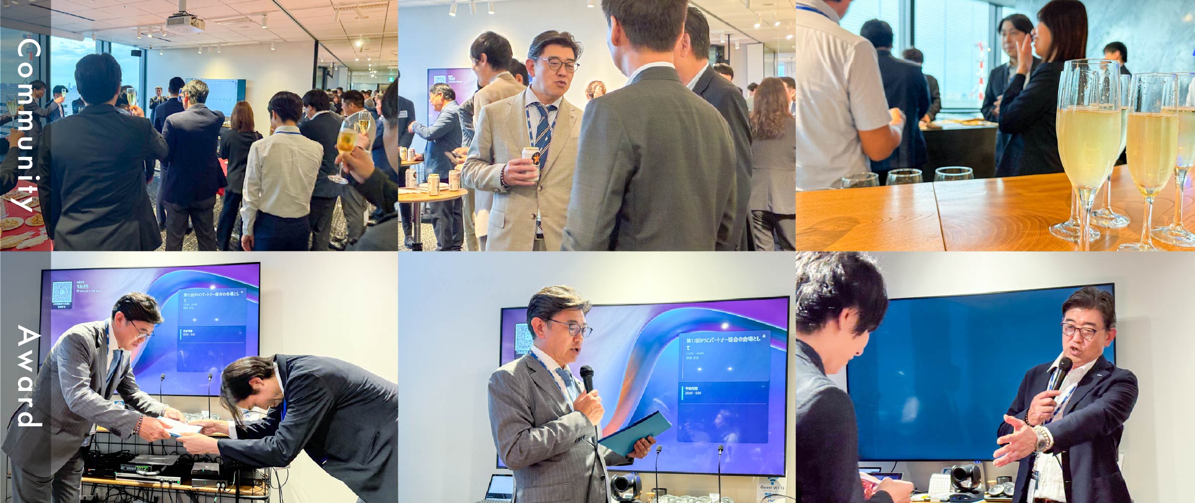 写真08: パートナー会を実施。