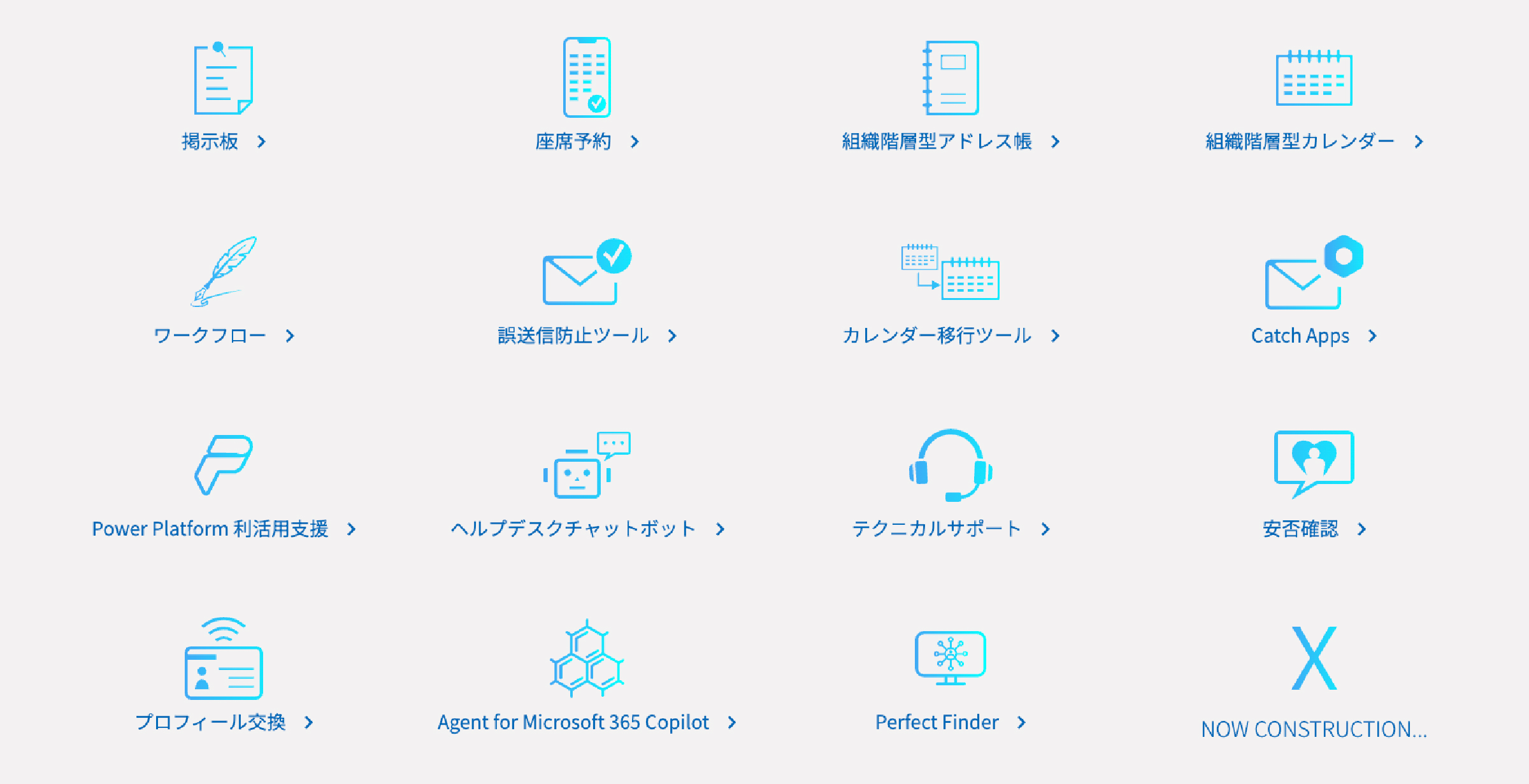 Coo Kai シリーズ
