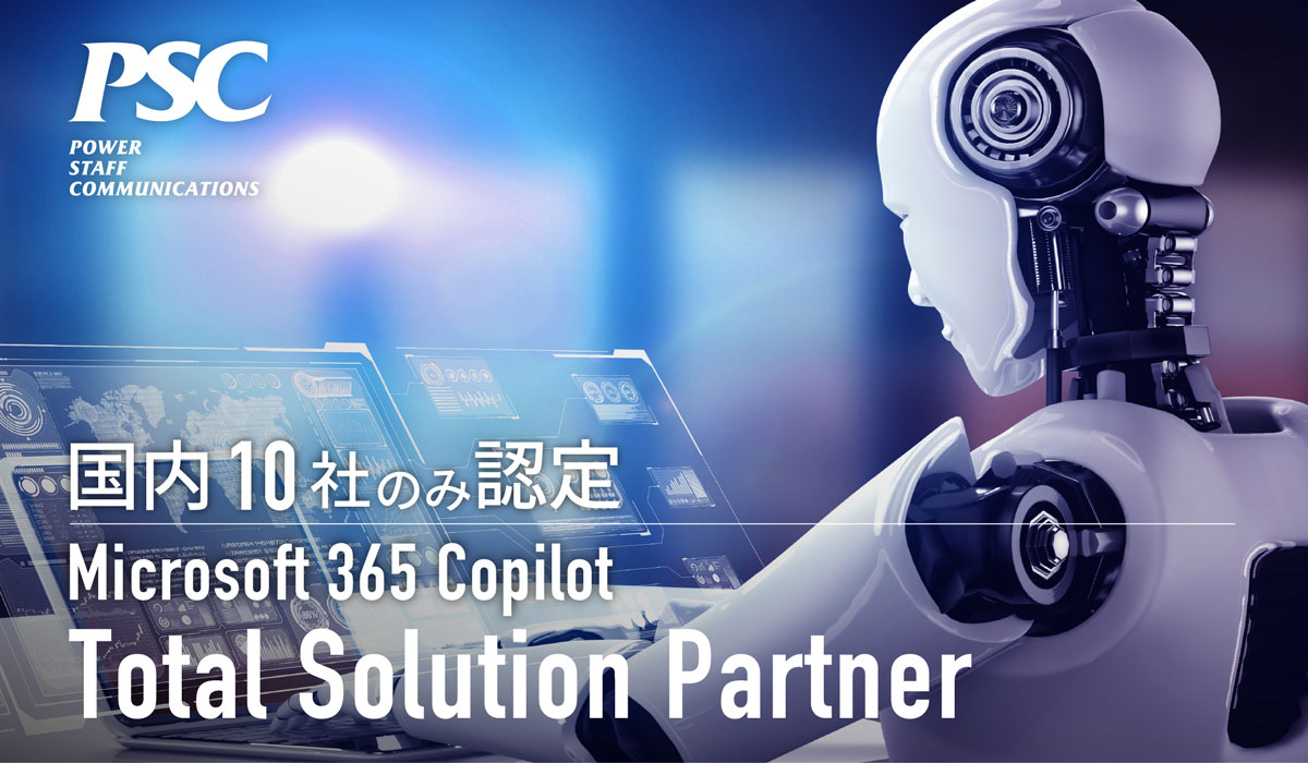 Copilot Total Solution Partner